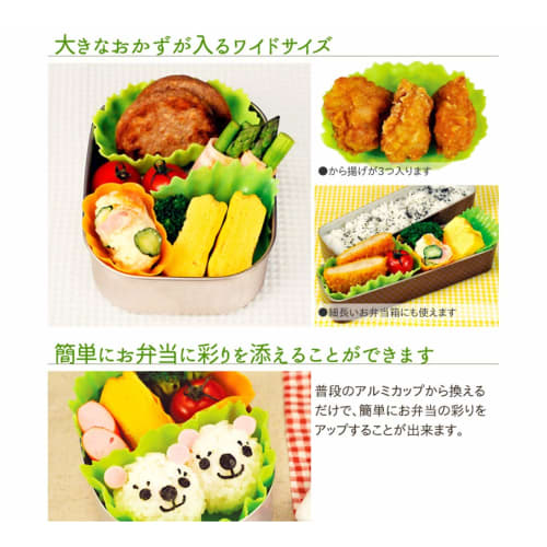 Ernest Bento Cups (Balan) Vegetable Style, Microwave and Oven Safe (Wide Silicone Vegetable Cup Set), A-75842, a Favorite Brand of Major Restaurants