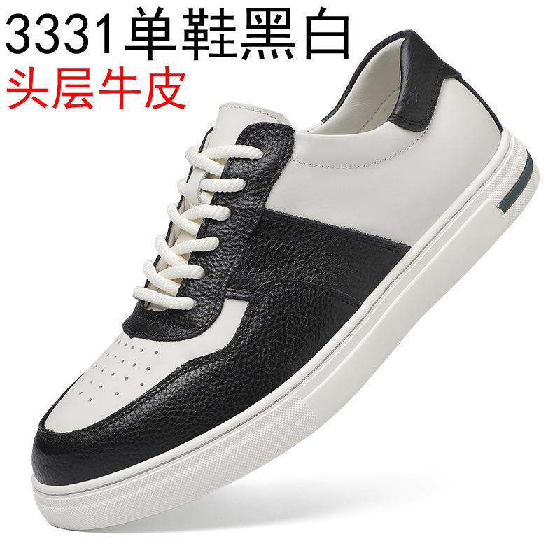 Panda Shoes Spring 2025 New Casual Shoes Men's Trendy Shoes Versatile Trendy Men's Shoes Korean Version of White Board Shoes Men's