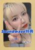 [USED] NATURE LOHA LIMBO! Soundwave Bonus Trading Card