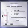 FINO Penetrating Beauty Essence Shampoo