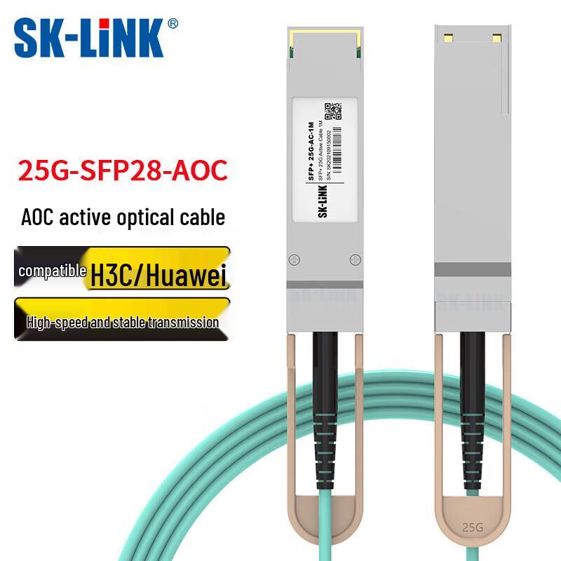 

SK-LINK 25G SFP+ QSFP AOC Fiber Stack Cable