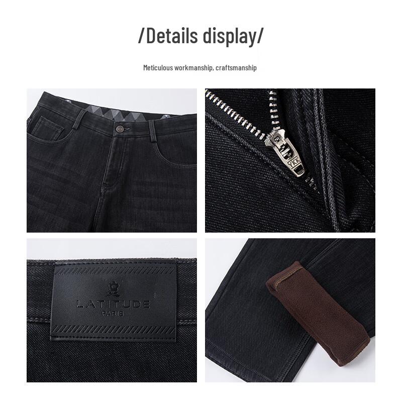 MONTAGUT Men's Autumn Fleece-Lined Straight-Leg Jeans