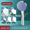 Five-Speed Shower Head Booster Set | Hans Si | Water Heater Compatible Shower Head