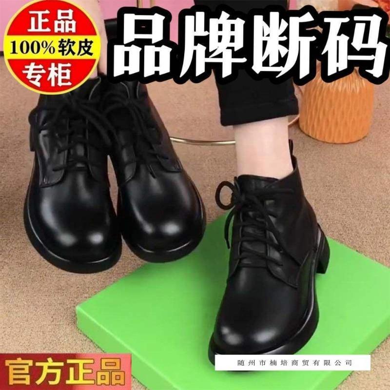 Real soft leather boots children's autumn and winter new velvet warm flat-bottomed fashion Martin boots versatile women's short boots