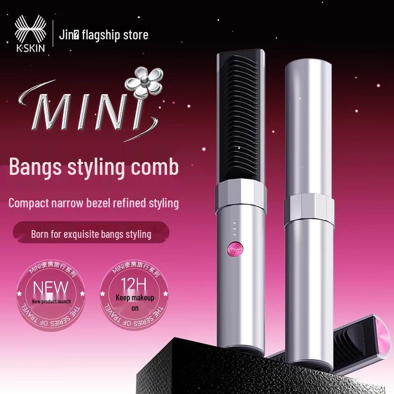 

JINDAO K6 Мини Беспроводной Выпрямитель и Щетка-плойка для Волос Вилка CN (адаптер в комплекте)