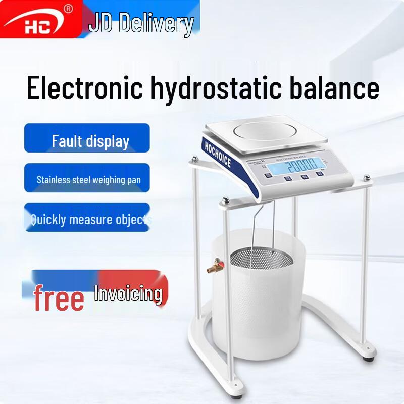 HC Electronic Precision Balance Scale with Bottom Hook (CN version)