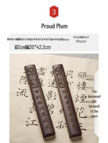 Liupin Hall Black Catalpa Wood Calligraphy Paperweight Pair – 30cm, Beginner Size.