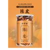 Aromatischer Chenpi-Tee, Orangenschalenscheibe, erfrischender chinesischer Tee, 150 g*2