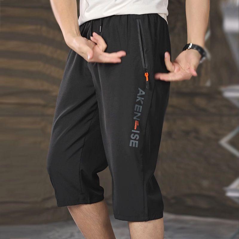 

Мужские укороченные брюки Ice Silk со свободными внешними шортами с принтом, прямые штанины, а также шорты для полных и больших размеров XL