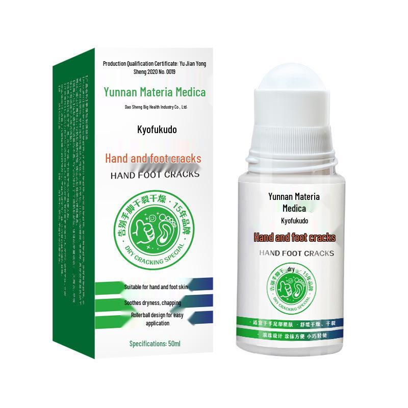Kyoto Honyuan Yunnan Bylinný krém na ruce a nohy pro popraskanou pokožku, úlevu od suchosti a praskání