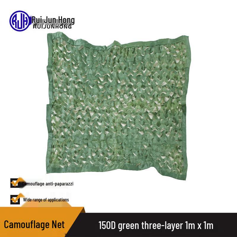 Outdoor Anti-Drone Camouflage Shade Net