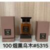 Yellow-green powder Encounter Aromatherapy Perfume Gift Box Lasting Fragrance Eau de Perfume Birthday Gift Box
