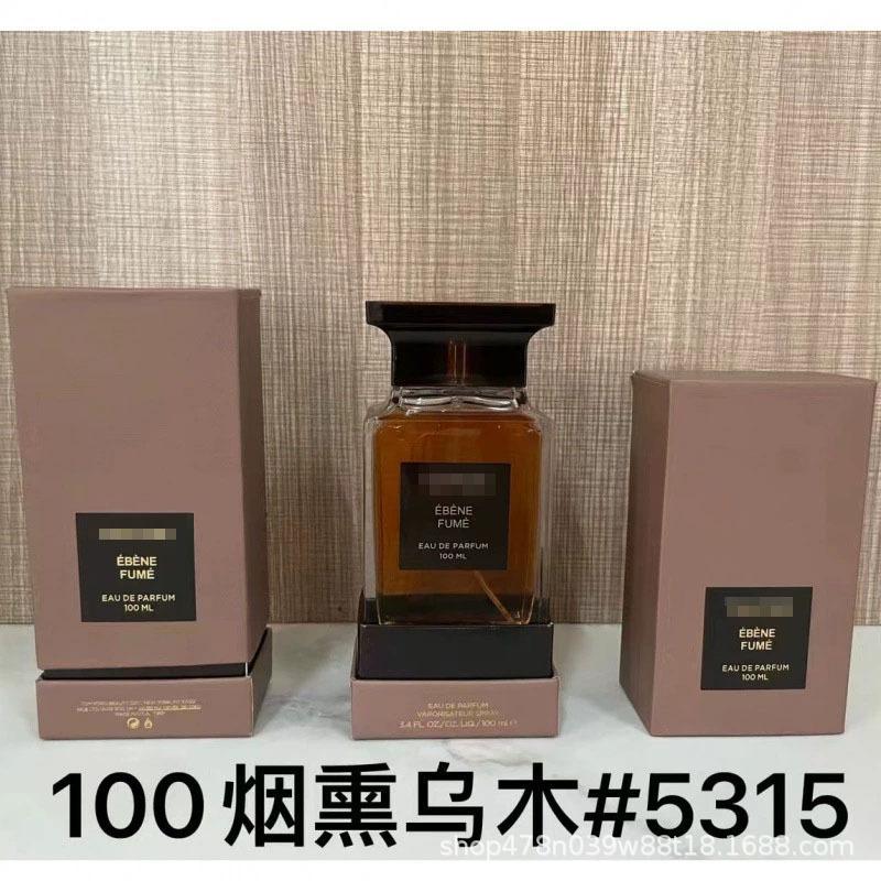 Yellow-green powder Encounter Aromatherapy Perfume Gift Box Lasting Fragrance Eau de Perfume Birthday Gift Box