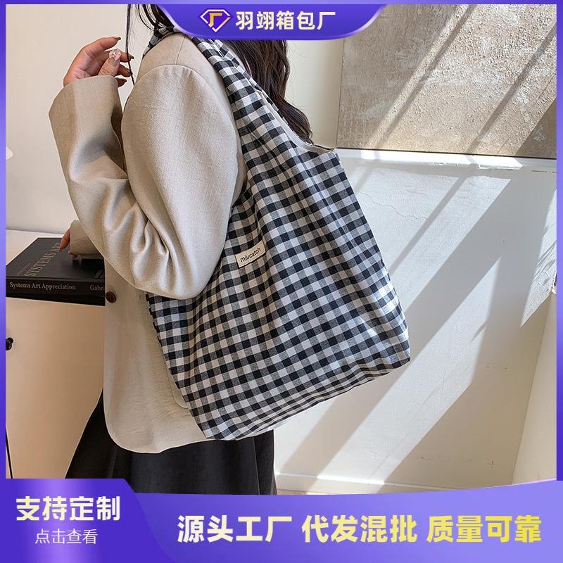 Large-capacity Casual and Lightweight Shoulder Bag Women's New Fresh and Versatile Tote Bag Large-capacity Commuter Bag