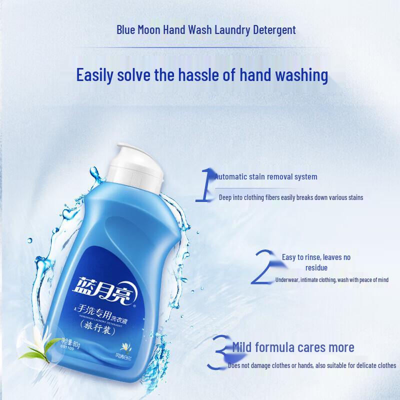 Blue Moon Hand Wash Laundry Detergent Travel Pack