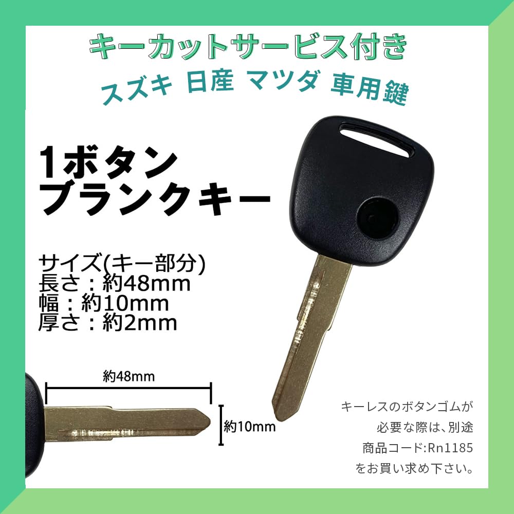 [Rn1123] Key Cutting Processing Key Cuttable Blank Key Car Key Spare Key for Suzuki