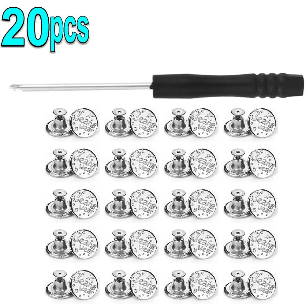 10/30set Detachable Jeans Buttons Adjustable Free Waist Metal Button No Sewing Pants Buckles Screw Nail Repair Kit Send Tools