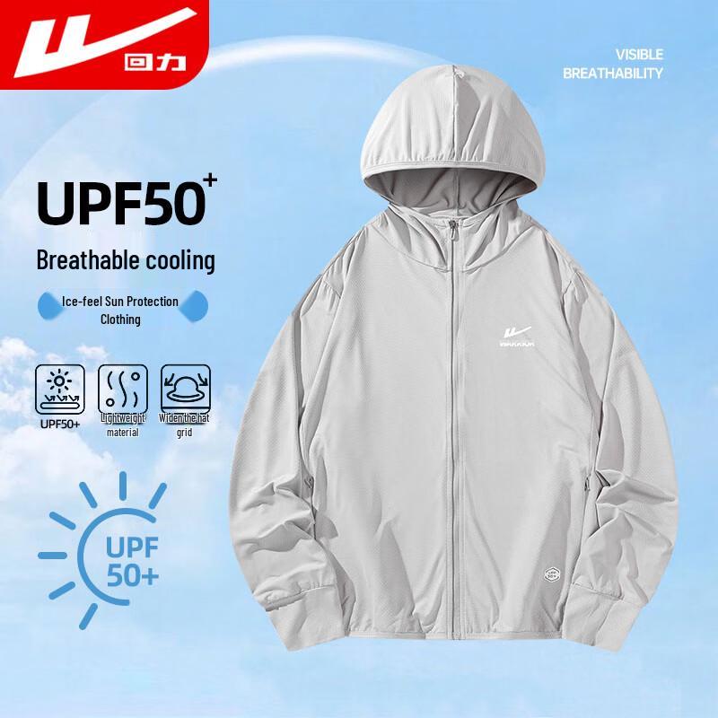 Warrior Men s UV Protection Cooling Jacket L