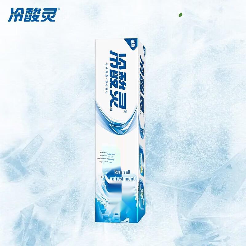 Lengsuanling Sea Salt Refreshing Toothpaste