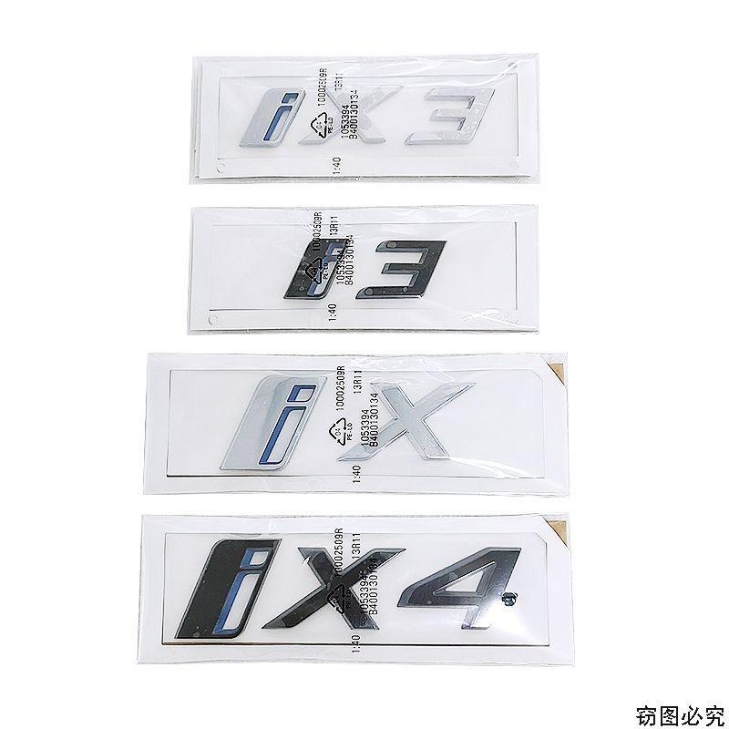 3D ABS Letters Car Rear Trunk Emblem Tailgate Decals