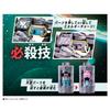 Space Sheriff Gavan Infinity DX Emolgear Set 01, Ab 3 Jahren Spielzeugfigur