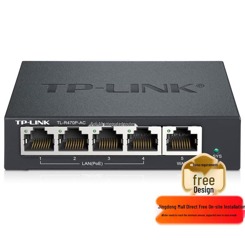 Tp-Link PoE AC Integrated Enterprise Wired Router (CN Version)