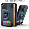 Applicable to iPhone12ProMax push window card mobile phone case Apple 12Pro ring holder 12 protective case