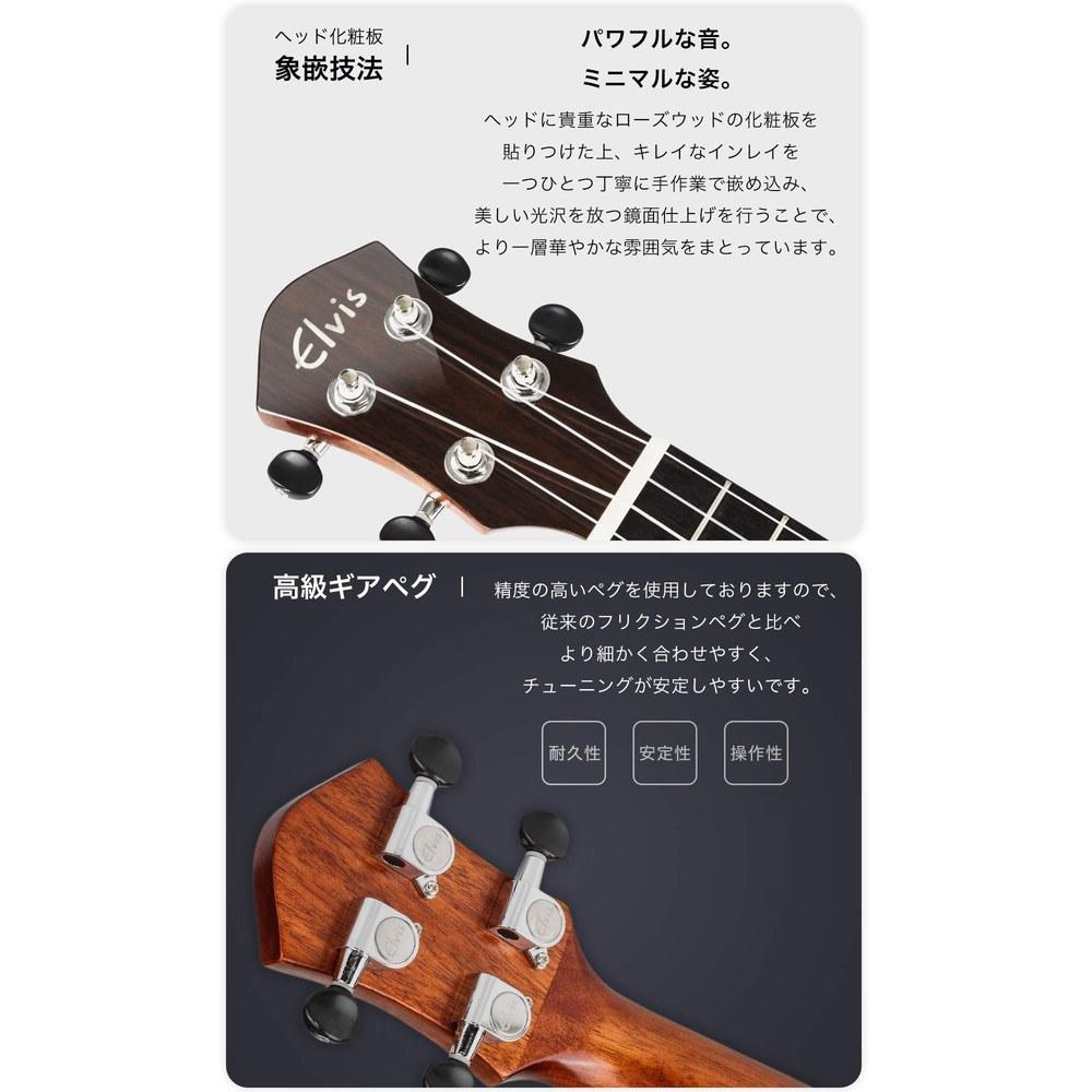Elvis Hilo 1s Sopranino Ukulele Mahogany Solid Top High Gloss Finish Beautiful Grain Inspection Guaranteed Shipping