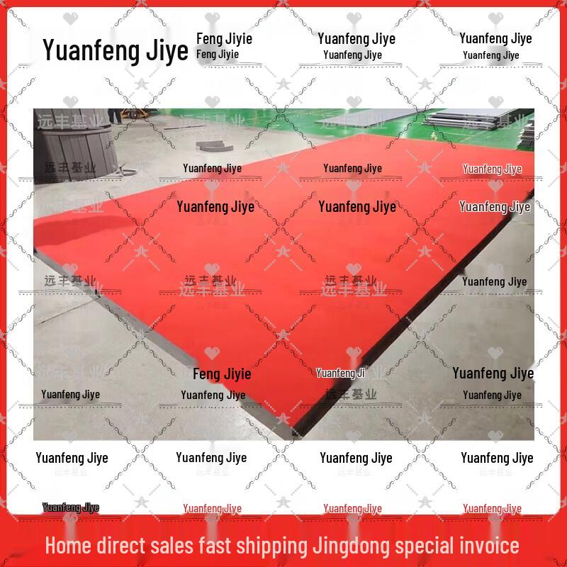 Yuanfeng Jiyuan Thickened Roll Mat