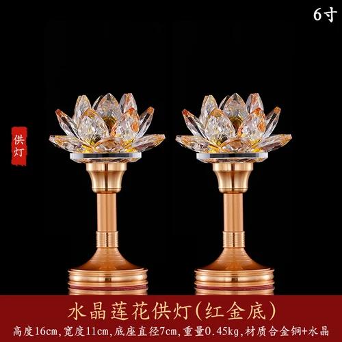 2pcs Lotus Candlestick Buddha for home decoration, tabletop decoration, crystal+metal material