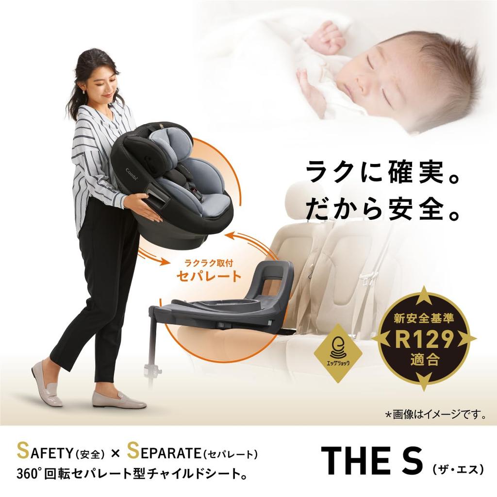 Combi ISOFIX-compatible, Rotating Car Seat for Newborns and Children Aged from Birth To 4 Years, White Label THE S ISOFIX Egg Shock ZC-720, Gray,
