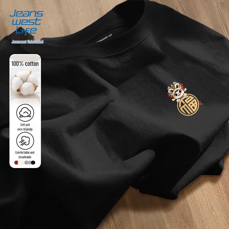 JEANSWEST LIFE Men's Lucky Horse Graphic Short Sleeve Cotton T-Shirt