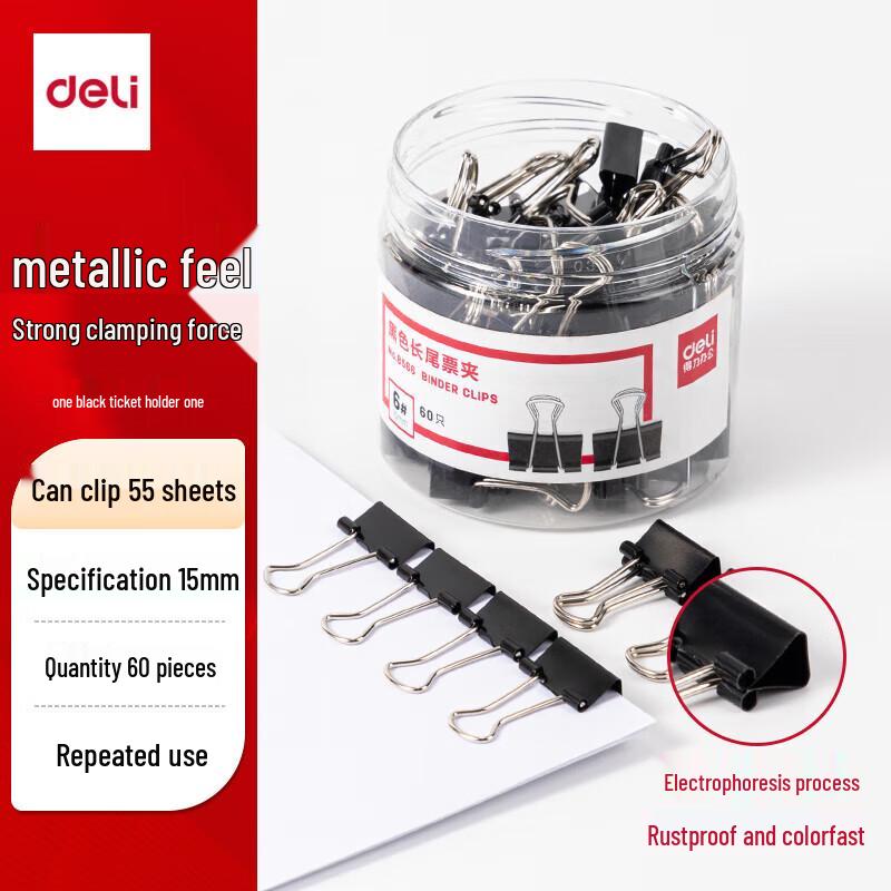 Deli 60-Count 15mm Black Binder Clips