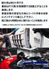 Coating Agent Top Coat for Car Ceramic Coating Large Genuine Combines the Effects of Glass Coating and Car Wax BolaSolution P17s Car Wash Car Supplies