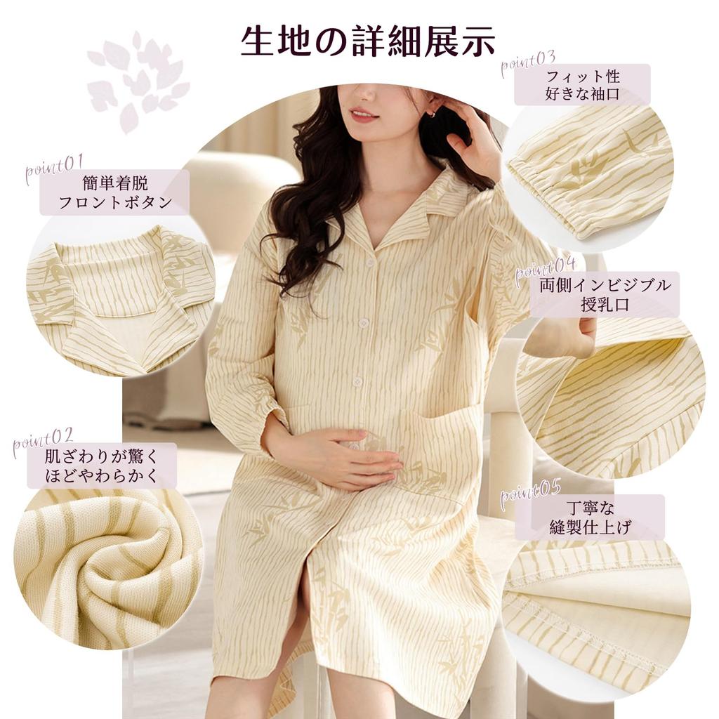 Tamglean Quion Loungewear Dress Floral Print Cotton Long Sleeves with Open Easy To Put On and Take Stylish Loungewear for Hospital Use Women's -