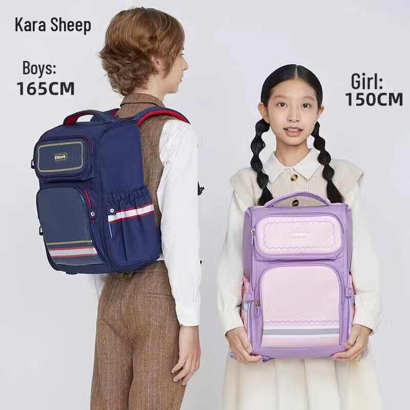 KALA·Y Ergonomic Primary School Backpack