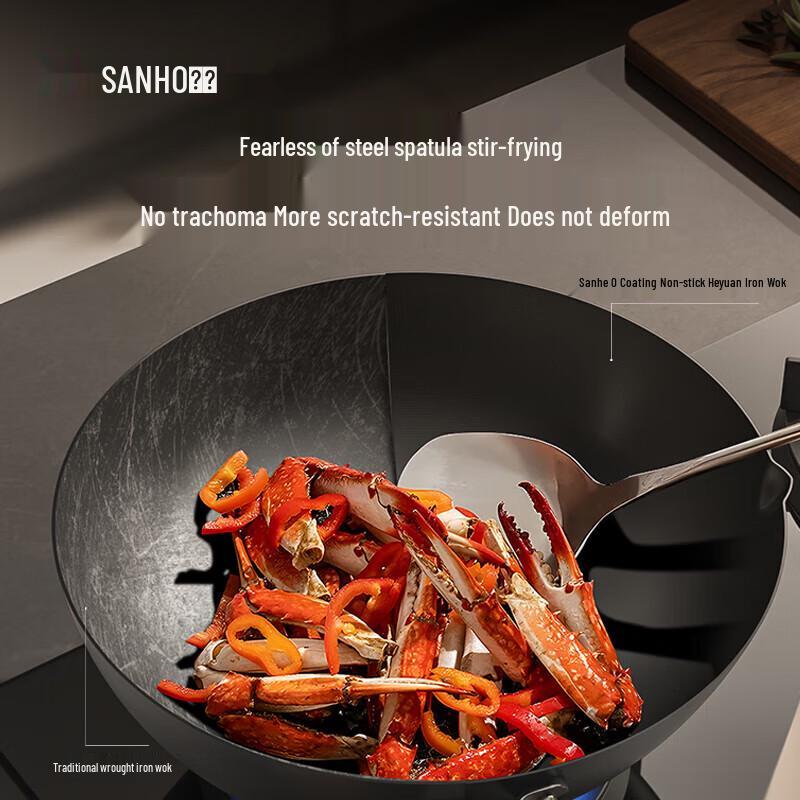 Sanhe Uncoated Iron Wok, 32cm Round Bottom