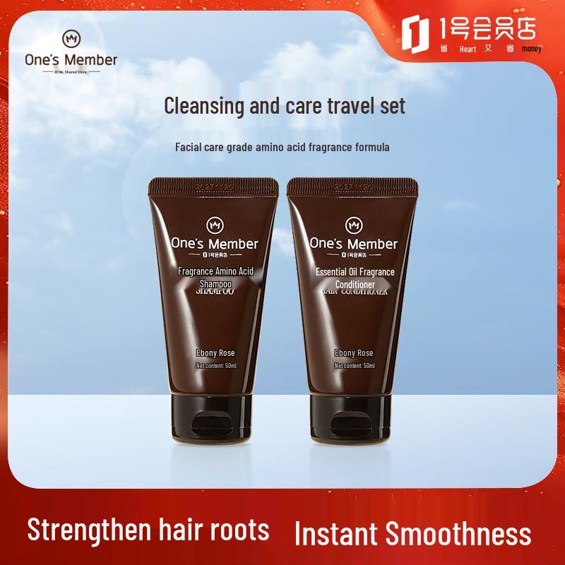One s Member Travel Hair Care Set
