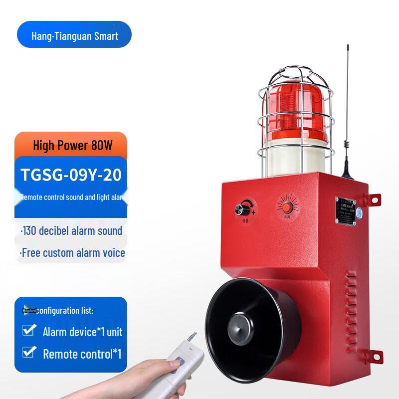 Tian Guan TGSG-09Y-20 Wireless Remote Alarm System Default