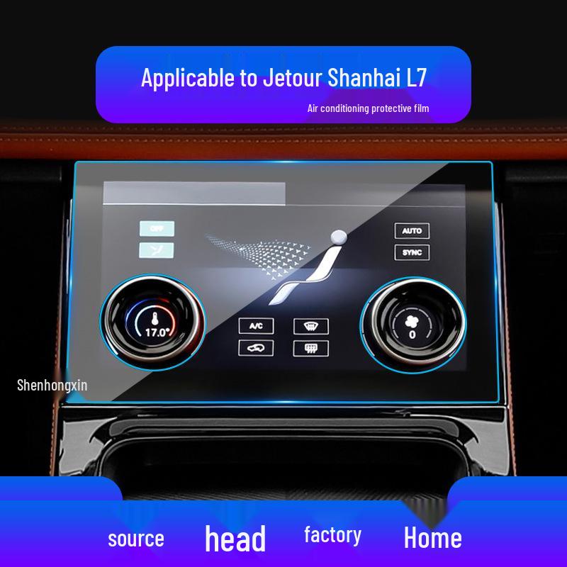 Protector ecran navigație Jetour Traveller T2 - Sticlă securizată pentru consola centrală L9