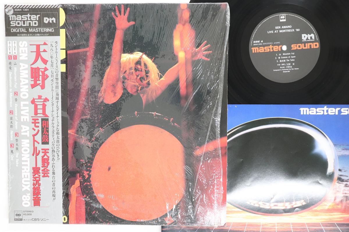 

LP Record SEN AMANO Live At Montreux 80 30AH1201 CBS SONY 1980 Japan Obi Japanese EnkaTraditional Used