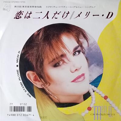 7-Zoll Schallplatte MERI D. MARSHALL - We Stand Alone 7Y0102 Canyon Internat 1986 Japan Pop Gebraucht