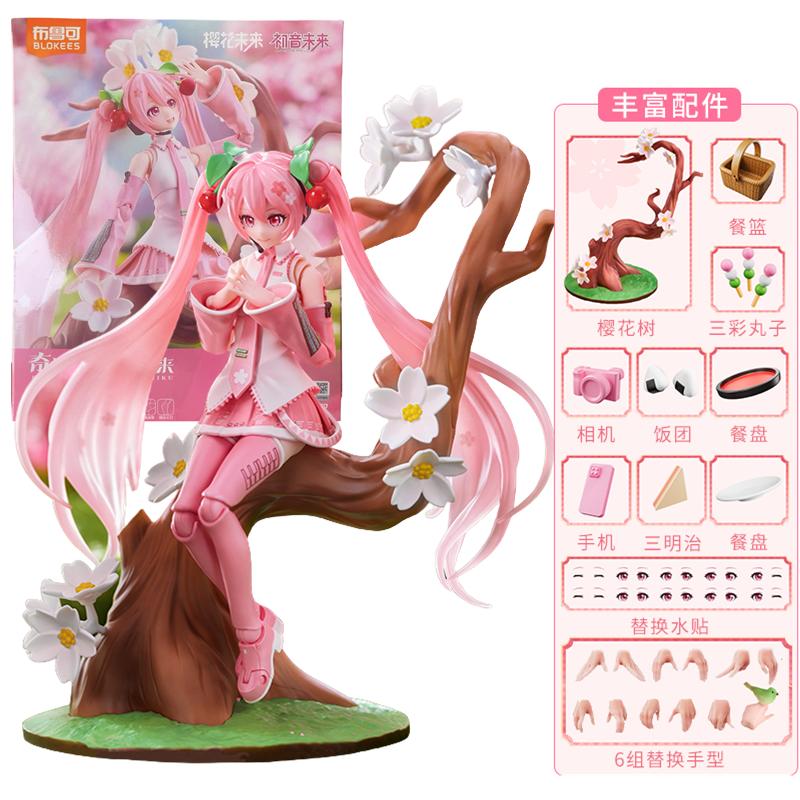 Blokees Sakura Miku Action Figure Hatsune Miku Pantastics Figurine Miracle Edition Assembled Toy Gift
