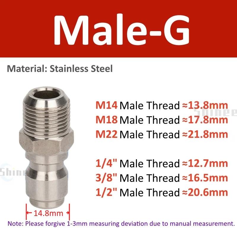 1PCS Copper 1/4  High Pressure Quick Connector Car washer Adapter Water Gun Hydraulic Couplers Couplings For Garden Irrigation M14