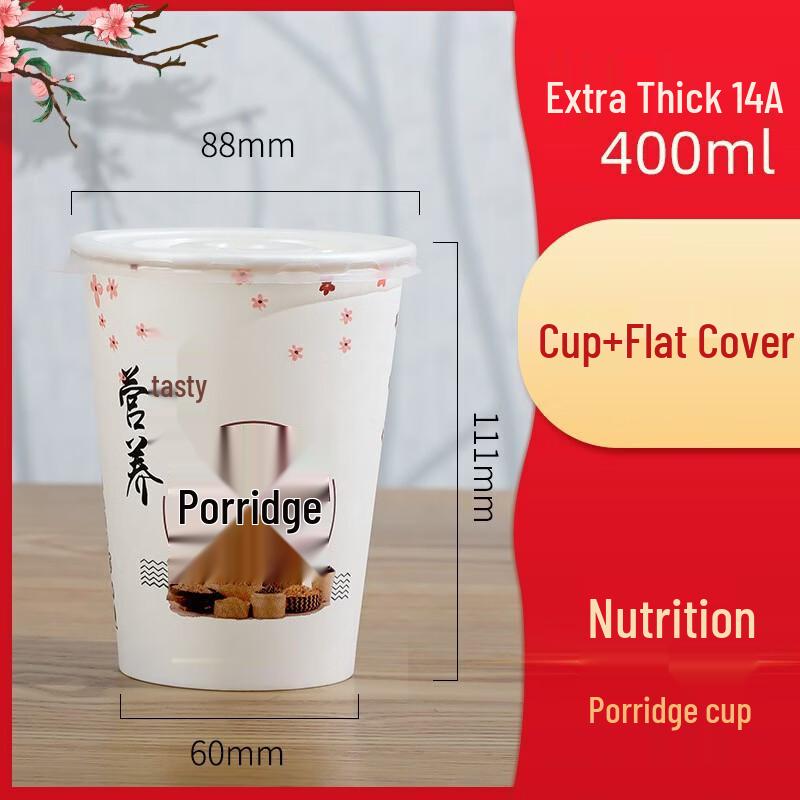 

Одноразовые бумажные стаканчики для каши Lantuan