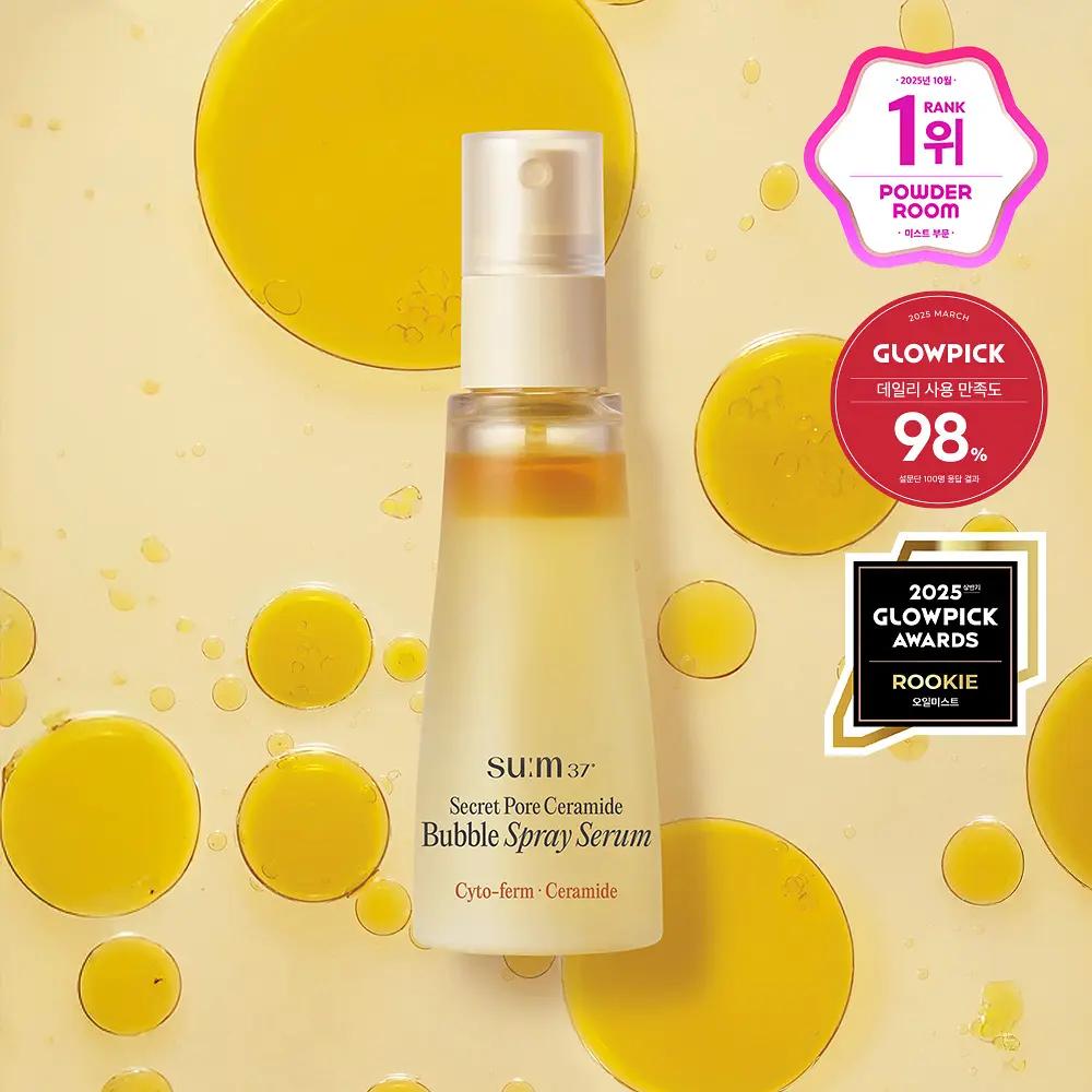 SU:M37 Secret Pore Ceramide Olio Detergente Schiumogeno Essenza Spray (60ml)