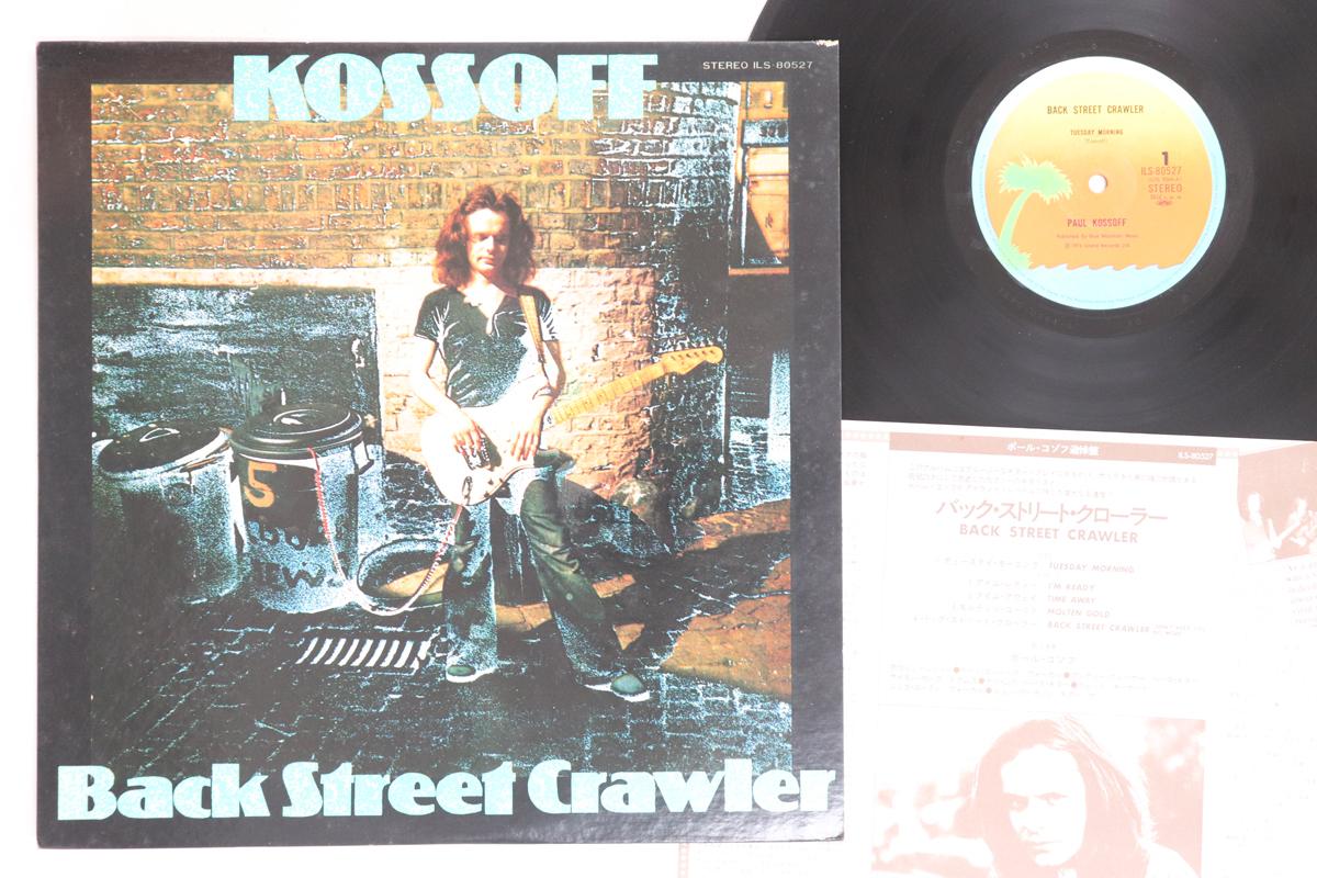 

LP Record PAUL KOSSOFF - Back Street Crawler ILS80527 ISLAND 1976 Japan Rock Used