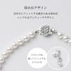 [VOTRE COUTURE] Pearl Necklace and Earrings, 8mm, Made in Japan, Suitable for Formal Occasions, 10-Year Brand Warranty, White x Silver, Brass