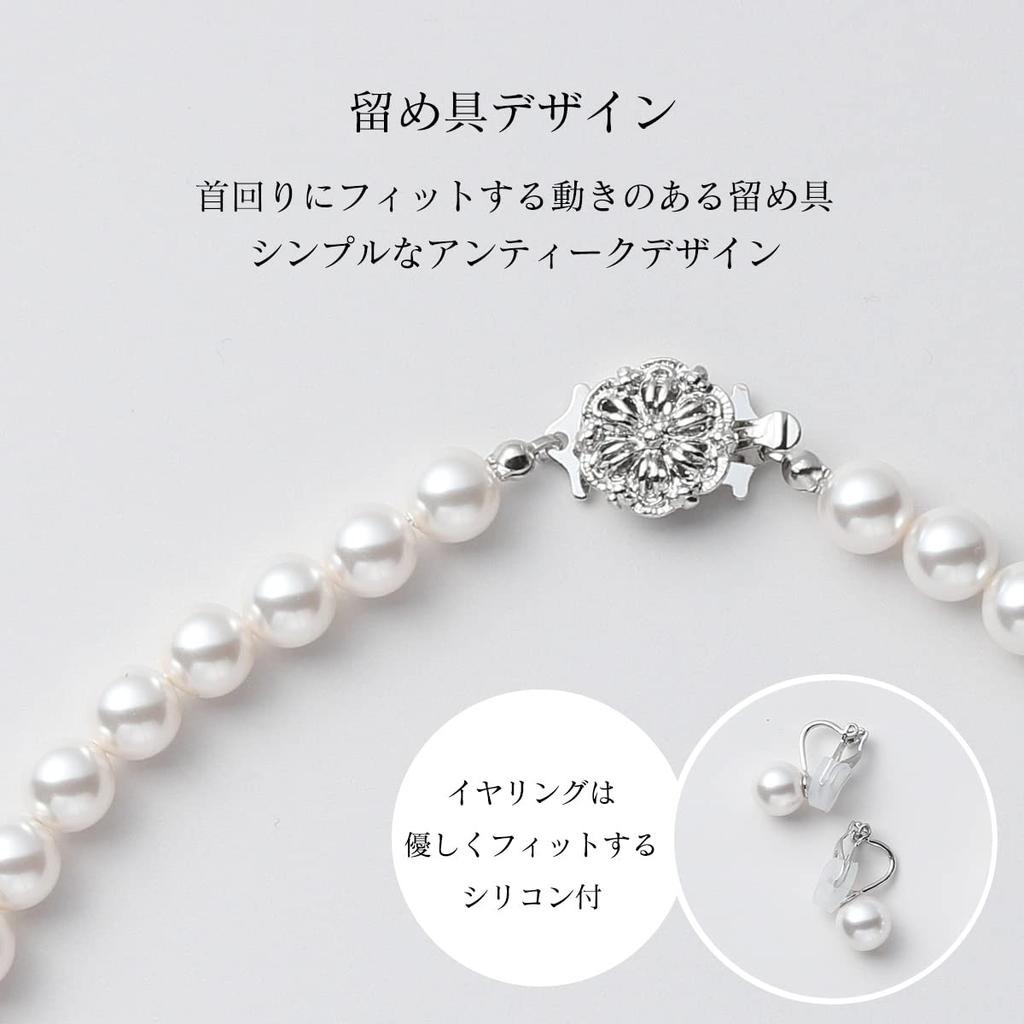 [VOTRE COUTURE] Pearl Necklace and Earrings, 8mm, Made in Japan, Suitable for Formal Occasions, 10-Year Brand Warranty, White x Silver, Brass