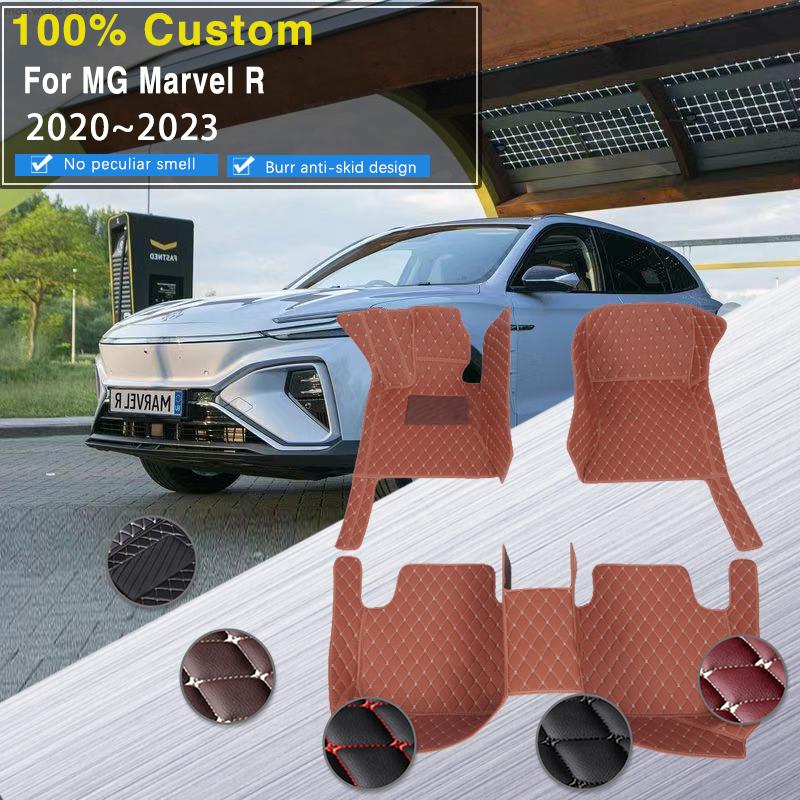 

Автомобильные коврики для MG Marvel R Electric 2020 2021 2022 2023 2024 Водонепроницаемая защитная подушка коврик для ног ковер Tapis Car